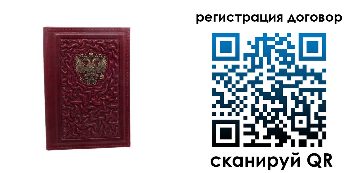 регистрация для дет. сада в Марксе