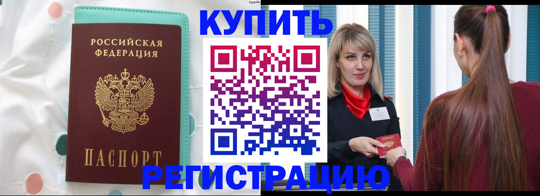 найти адрес прописки в Марксе