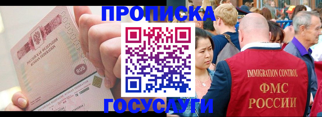 регистрация в Марксе